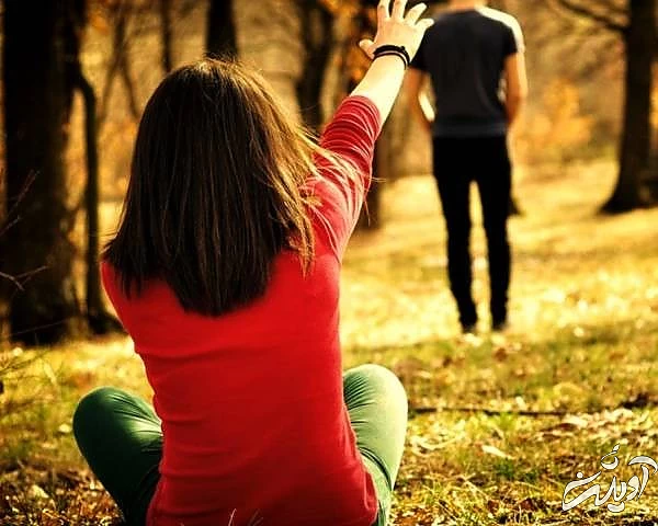 دختر نامناسب برای ازدواج